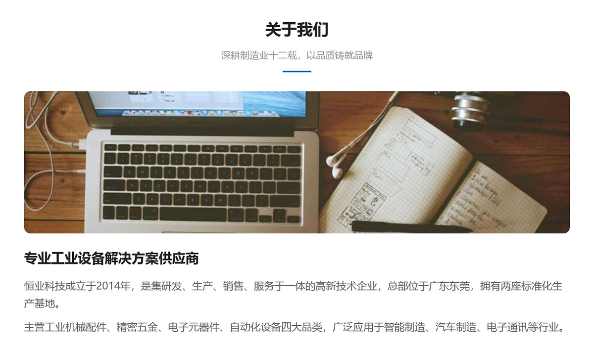 手机端联系方式效果预览