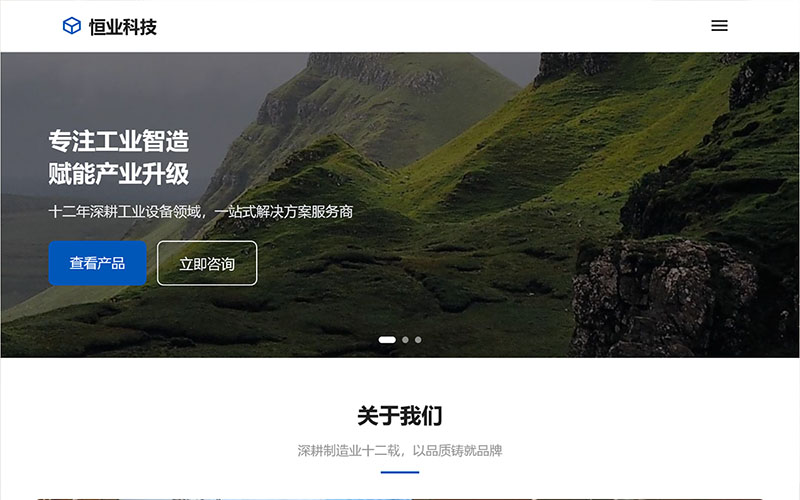 轻量手机版