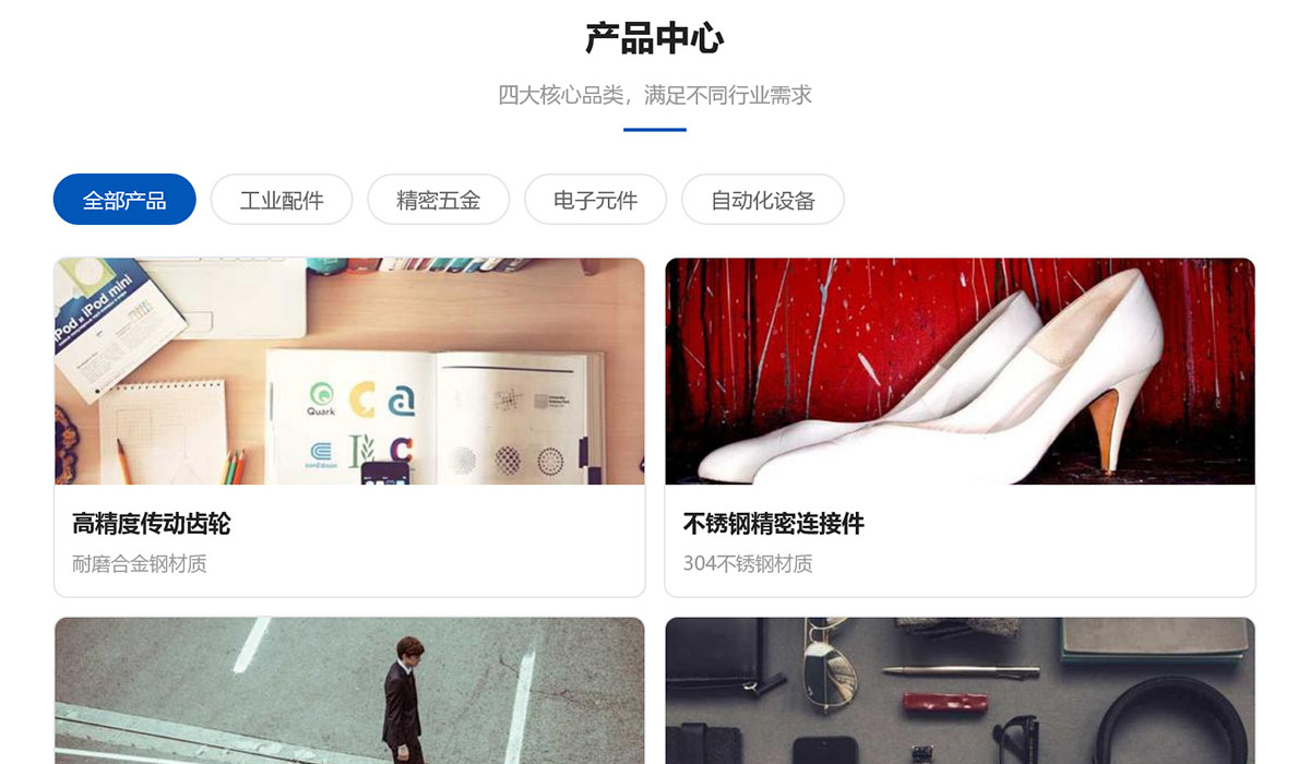手机端产品列表效果预览